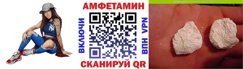 Амфетамин 97%  где найти   Медынь 