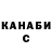 Кетамин VHQ Sahid Afridi