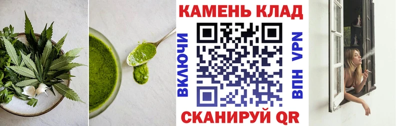 Canna-Cookies конопля Медынь