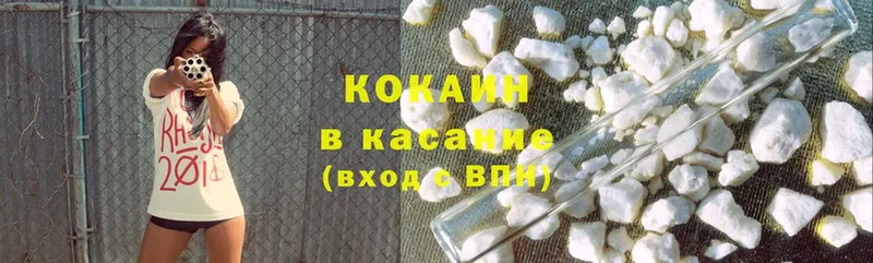 Cocaine Fish Scale  Медынь 