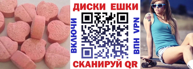 где продают   мориарти состав  Экстази Punisher  Медынь 