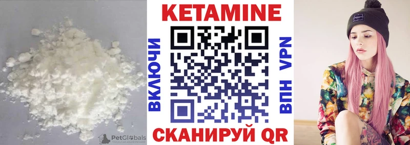 Кетамин VHQ  хочу наркоту  Медынь 