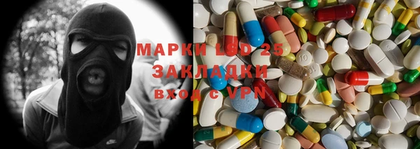 мет Нефтекумск