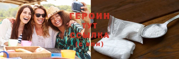 соль ск Новокубанск