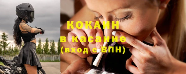 мет Нефтекумск