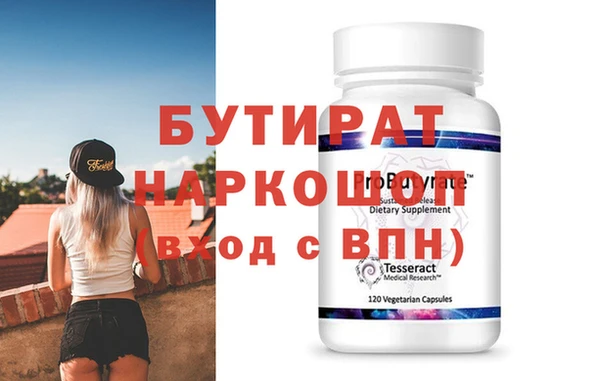 мет Нефтекумск
