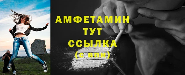 первитин Наволоки