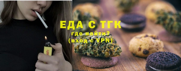 мет Нефтекумск