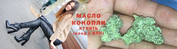 каннабис Нефтегорск