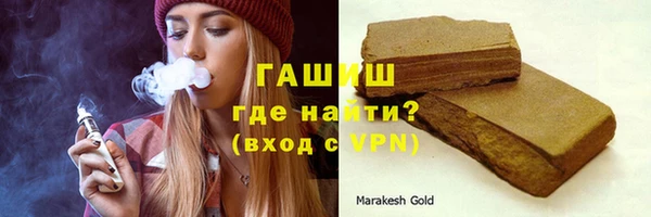 каннабис Нефтегорск