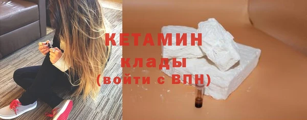 мет Нефтекумск