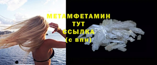 мет Нефтекумск