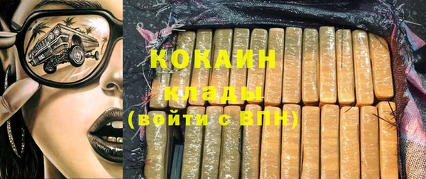 кокаин колумбия Надым