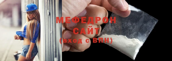 мет Нефтекумск