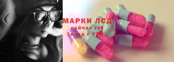 мет Нефтекумск