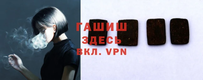 мет Нефтекумск