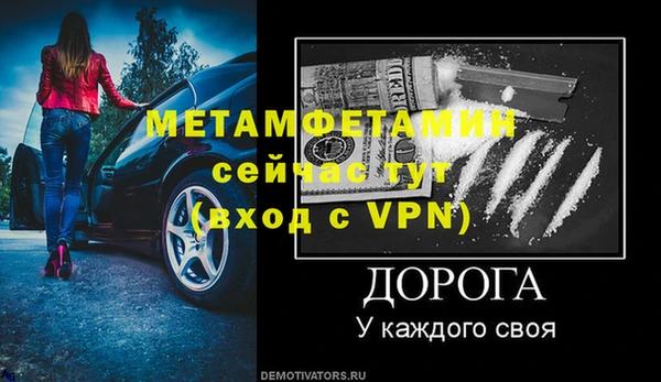 apvp Нея