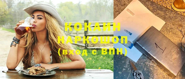 каннабис Нефтегорск