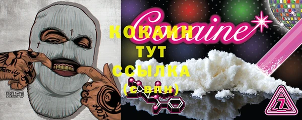 бутират Верхнеуральск