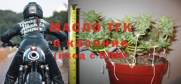 мет Нефтекумск