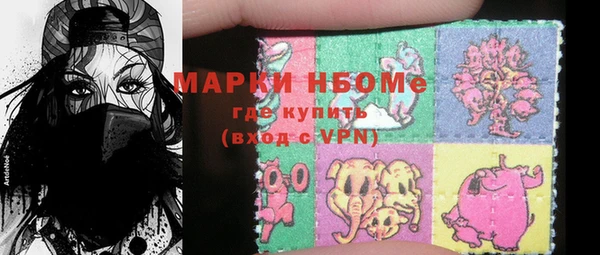 мет Нефтекумск