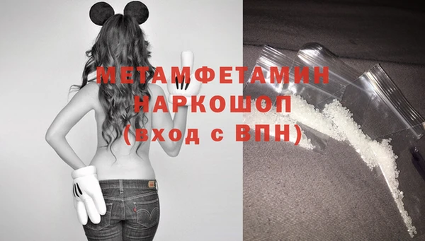 каннабис Нефтегорск