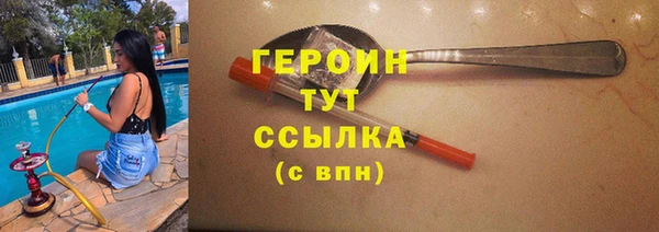 каннабис Нефтегорск
