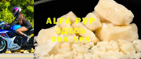 apvp Нея