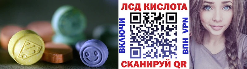Лсд 25 экстази кислота  Медынь 
