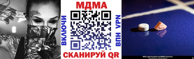 MDMA crystal  дарнет шоп  Медынь 