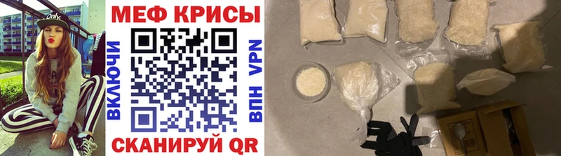 Меф мука  где найти   Медынь 
