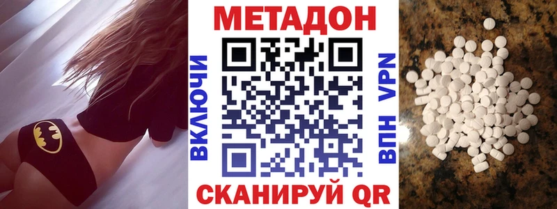 MEGA зеркало  площадка состав  МЕТАДОН кристалл  Медынь 