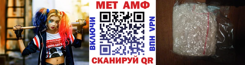 МЕТАМФЕТАМИН витя  darknet Telegram  Медынь 