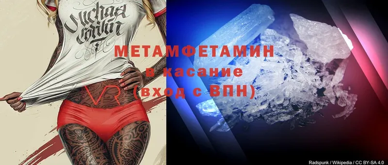 хочу наркоту  Медынь  МЕТАМФЕТАМИН Methamphetamine 