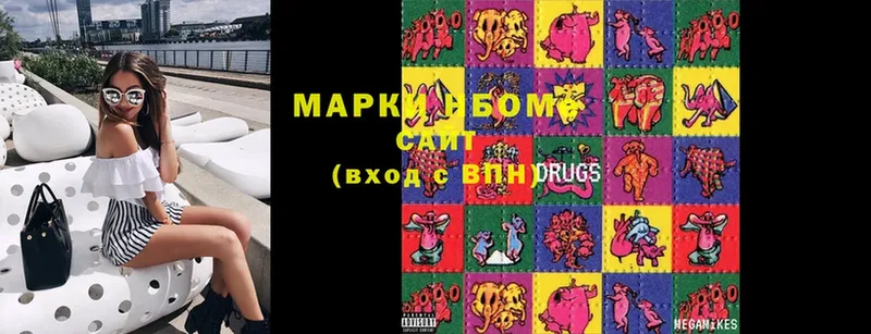 Марки 25I-NBOMe 1,5мг  как найти   MEGA   Медынь 