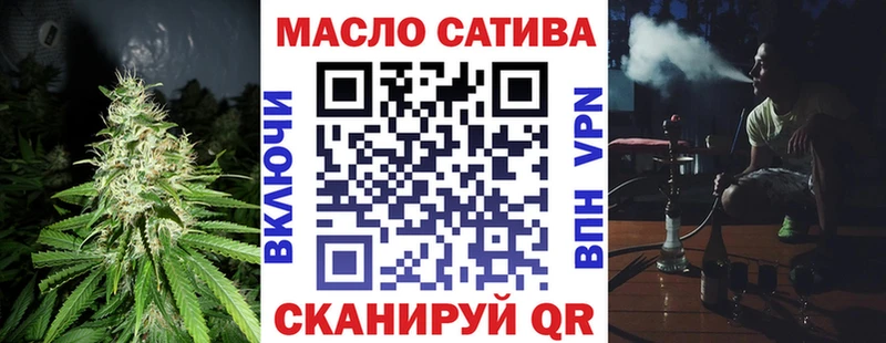 Дистиллят ТГК вейп  цена   Медынь 